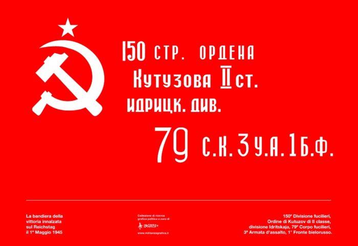 Bandiera grande guerra patriottica URSS