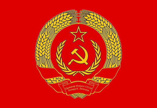 URSS bandiera