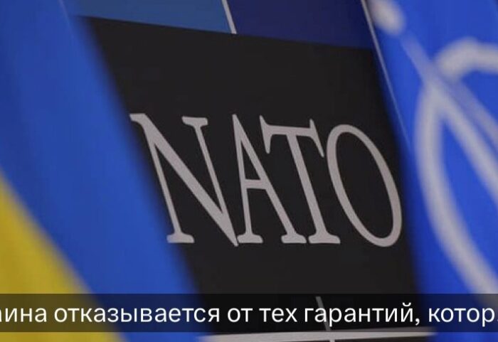 Ucraina Nato