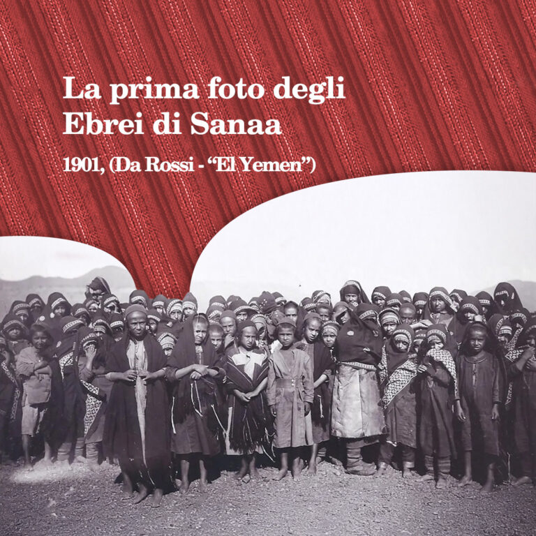 La prima foto degli Ebrei di Sanaa-2